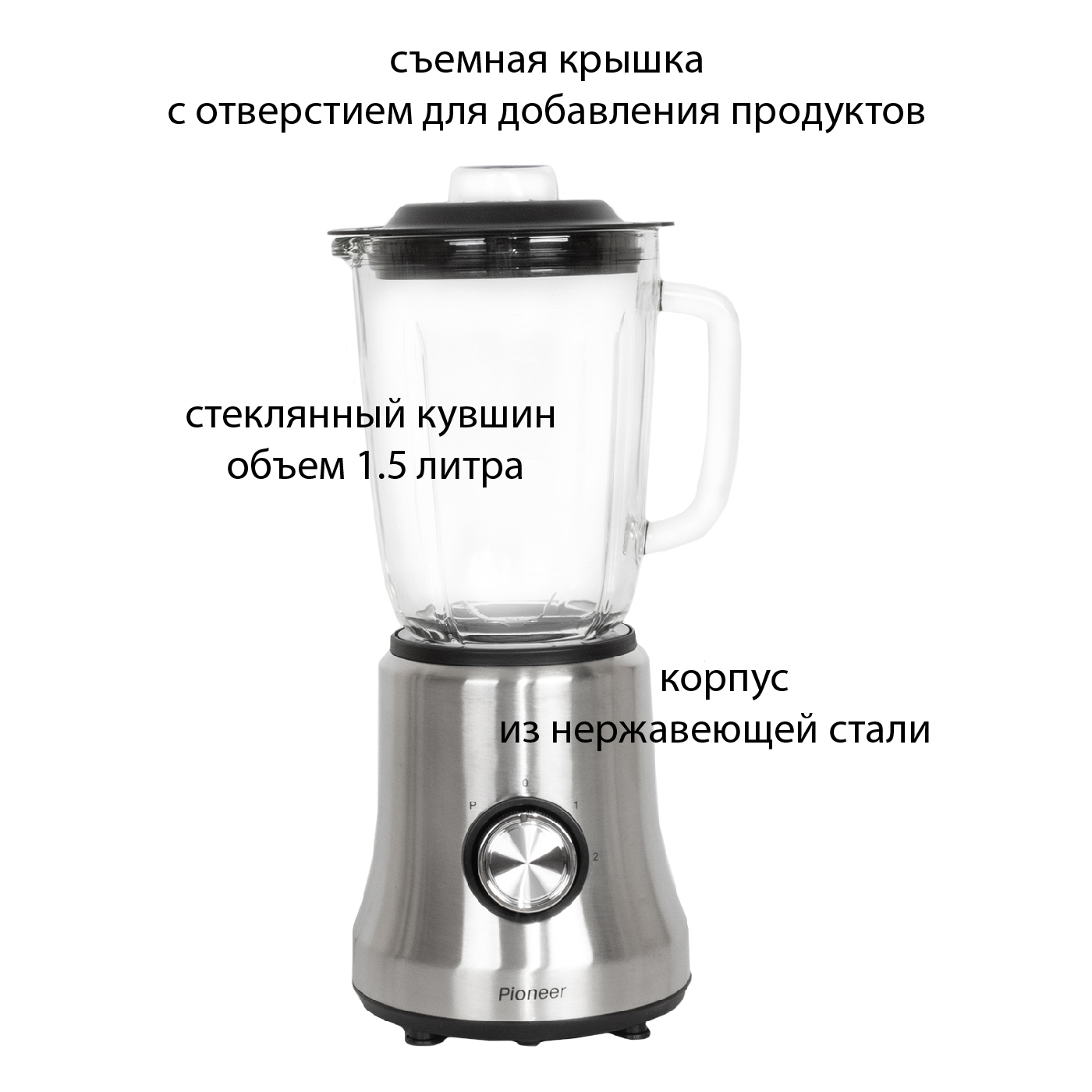Купить Блендер PIONEER SB141 — Фото 2