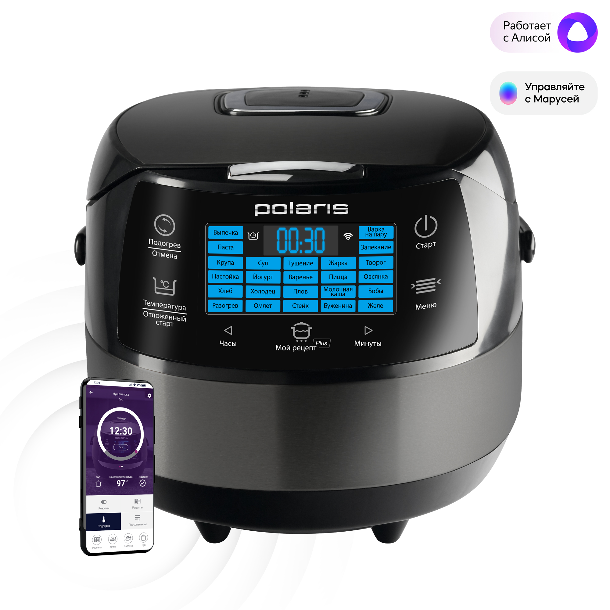 Мультиварка POLARIS PMC 5040																		 — описание, фото, цены в интернет-магазине PT Stores