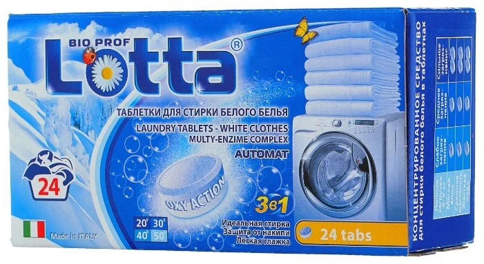 Бытовая химия LOTTA Таблетки для стирки белого белья Италия 24 штук																		 — описание, фото, цены в интернет-магазине PT Stores