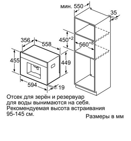Купить Встраиваемая кофемашина BOSCH CTL 636ES1 — Фото 6