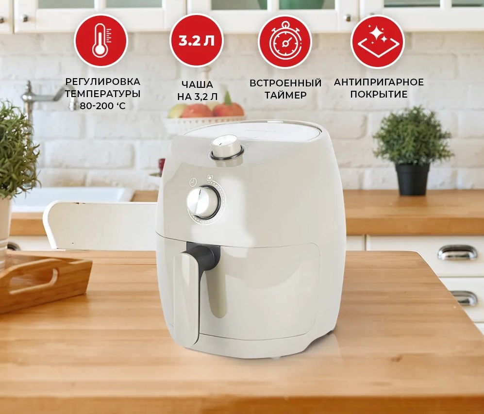 Купить Аэрогриль Oursson AG3202/IV — Фото 3