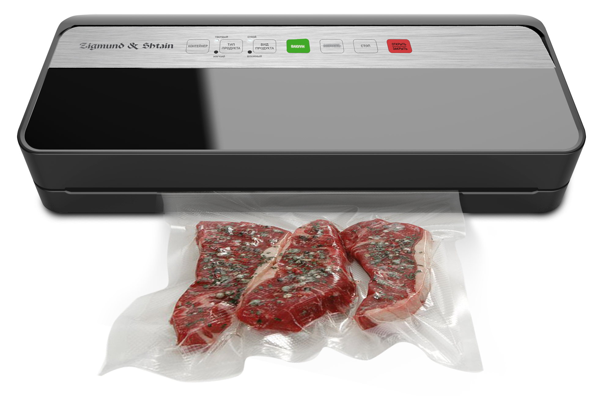 Купить Вакууматор Zigmund & Shtain VS-501 — Фото 8