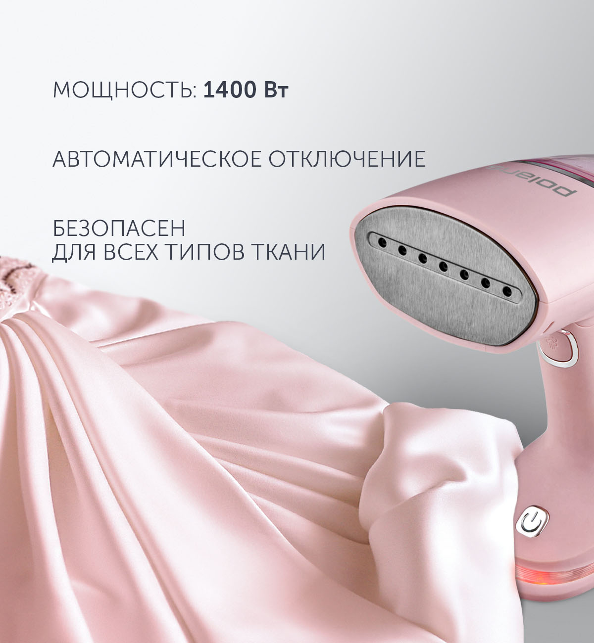 Купить Отпариватели и пароочистители POLARIS PGS 1422CA TRAVEL,  розовый — Фото 7