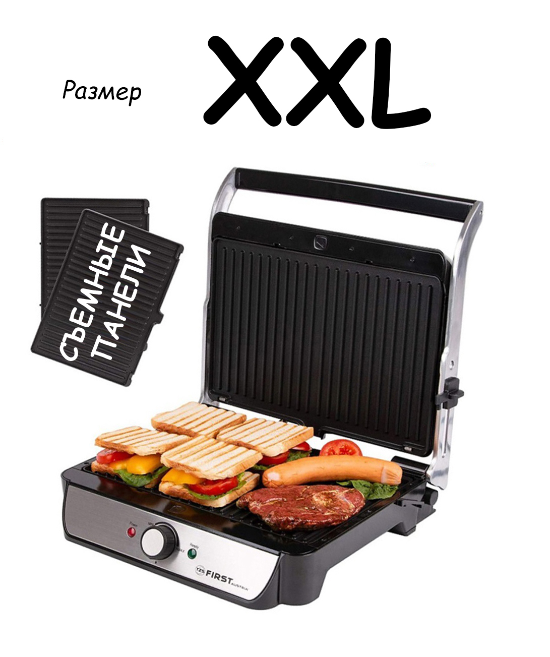 Купить Гриль электрический FIRST FA-5344-2 Black — Фото 5