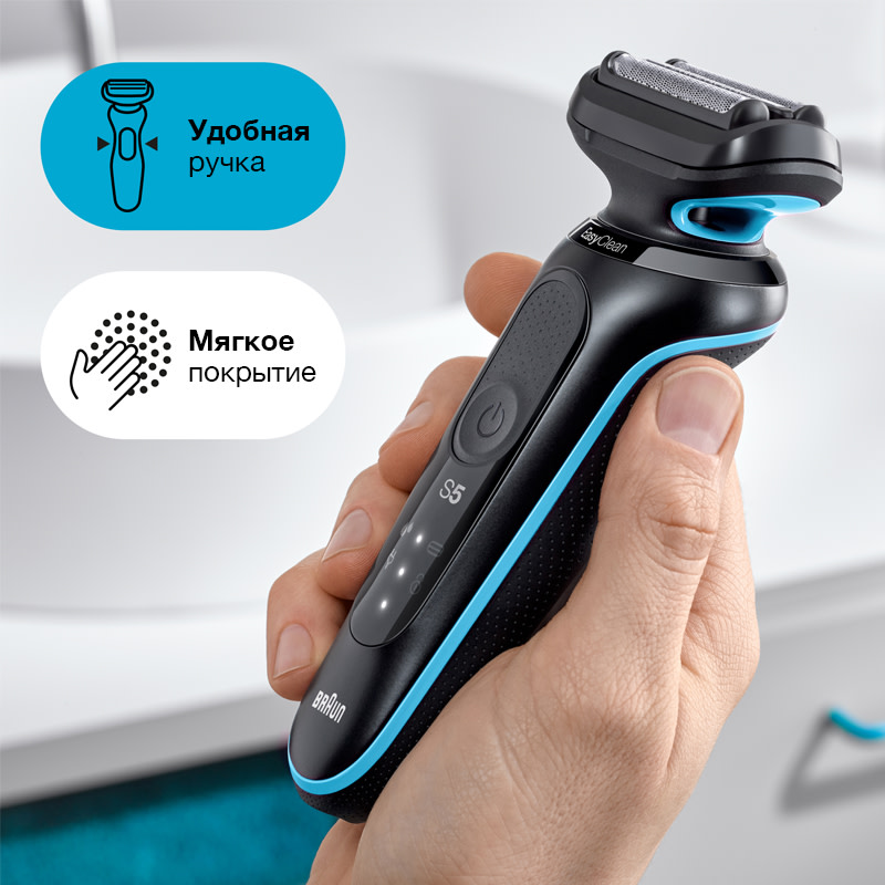 Купить Электробритва BRAUN 50-M1200s — Фото 7