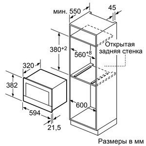 Купить Встраиваемая СВЧ печь Neff C 17WR01N0 — Фото 7