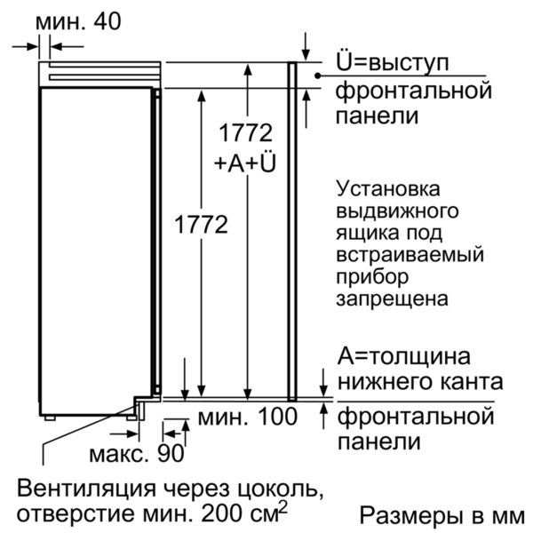 Купить Встраиваемая морозильная камера Neff G 8320 X0RU — Фото 2