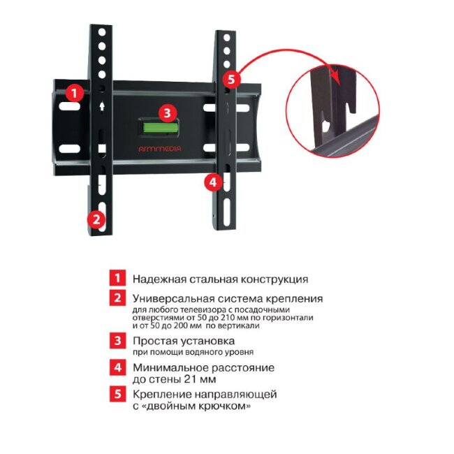 Купить Кронштейн ARM MEDIA PLASMA-5 new черный — Фото 3