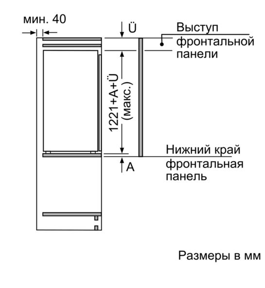 Купить Встраиваемый холодильник SIEMENS KI 41FAD30 R — Фото 4