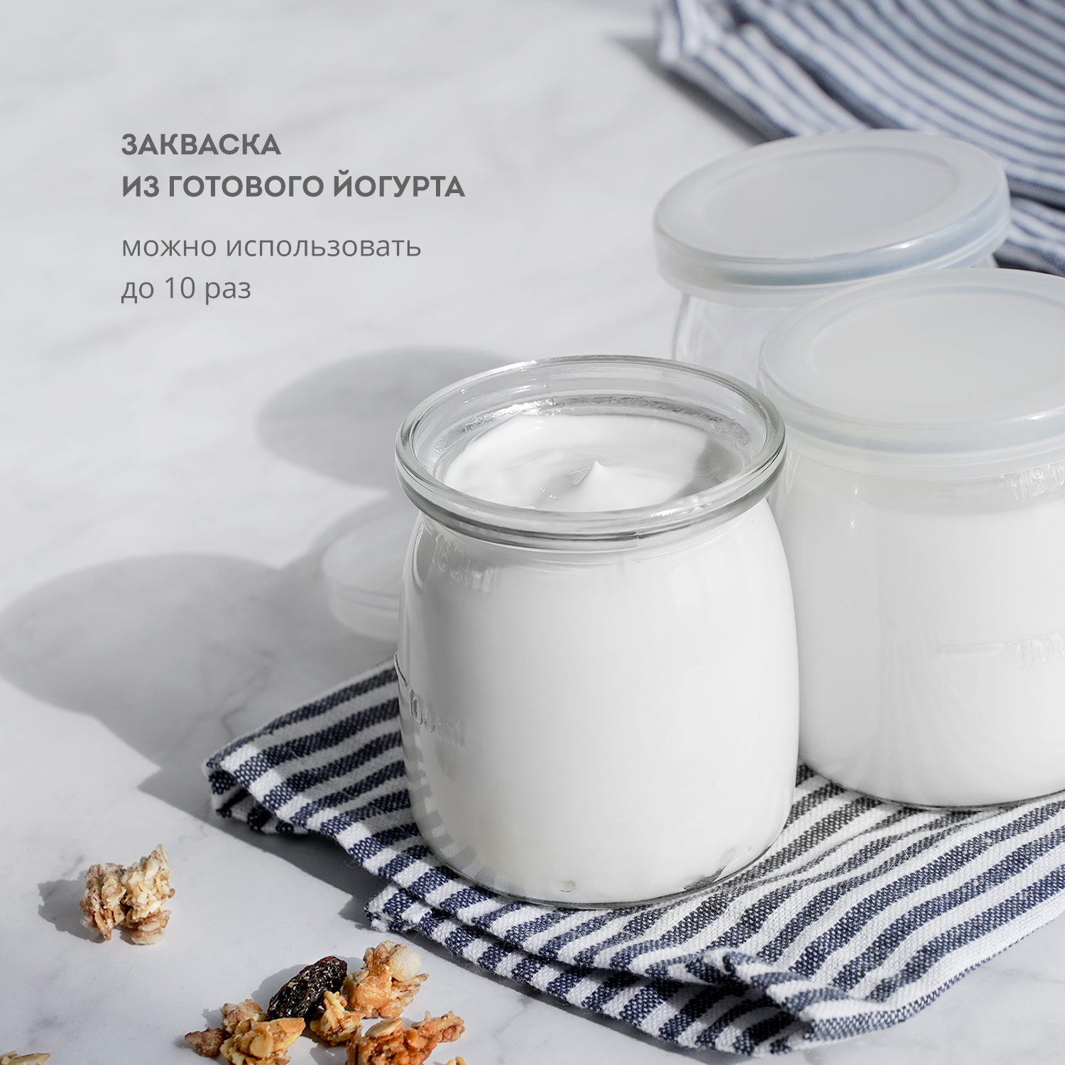 Купить Йогуртница GALAXY LINE GL 2698 — Фото 4