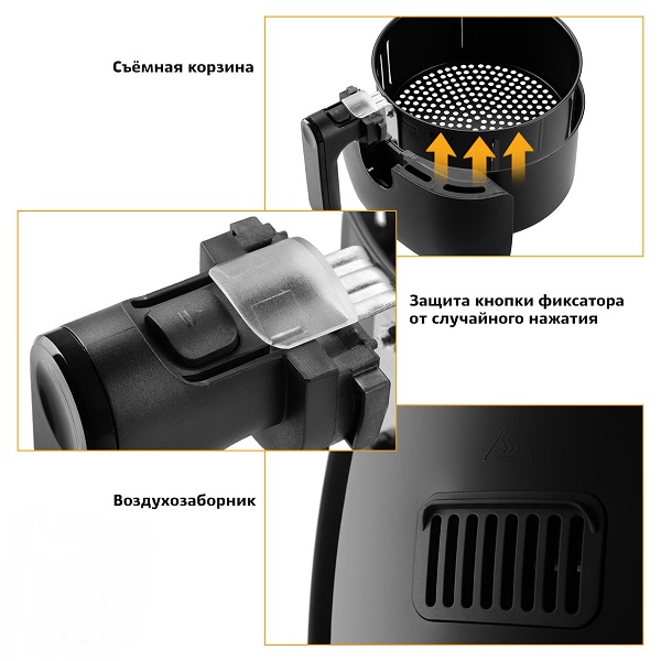 Купить Аэрогриль Kitfort KT-2204 — Фото 5