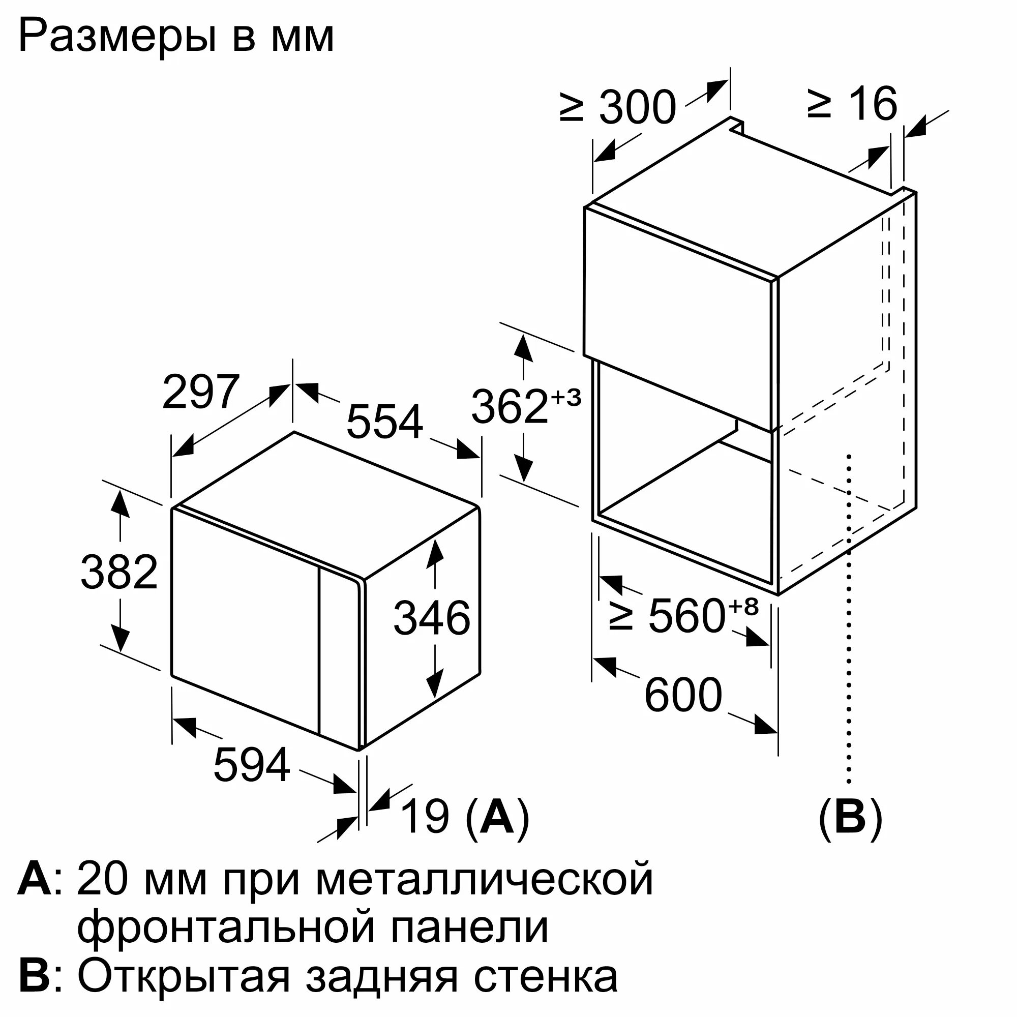 Купить Встраиваемая СВЧ печь Bosch BFL520MB0 — Фото 7