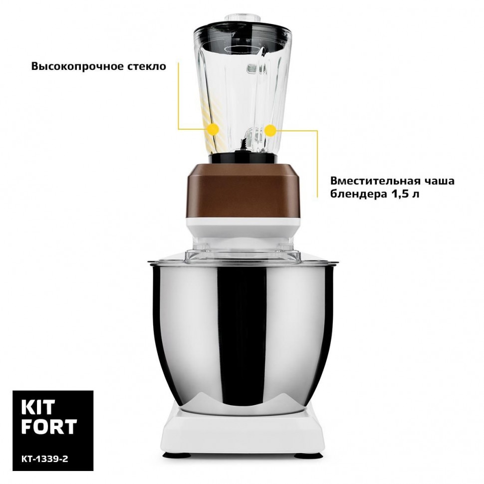 Купить Миксер Kitfort KT-1339-2 белый/коричневый — Фото 5
