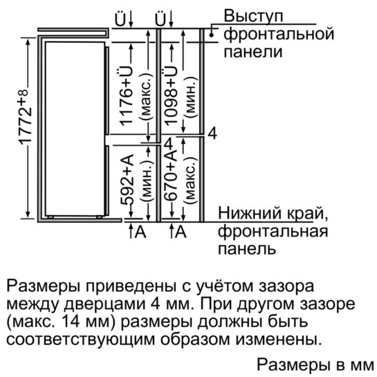 Купить Встраиваемый холодильник BOSCH KIV 38X20 RU — Фото 4