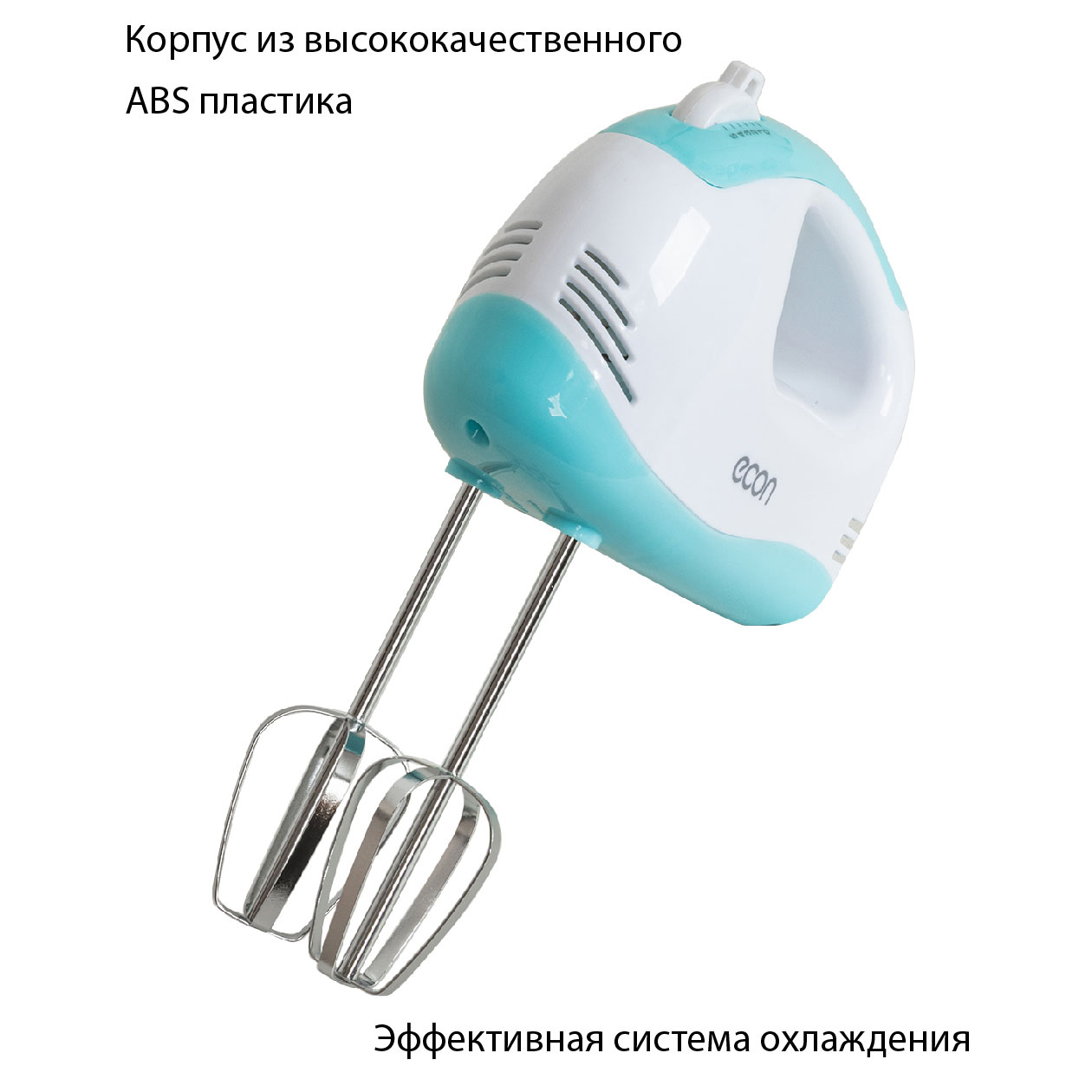Купить Миксер ECON ECO-105MX — Фото 7