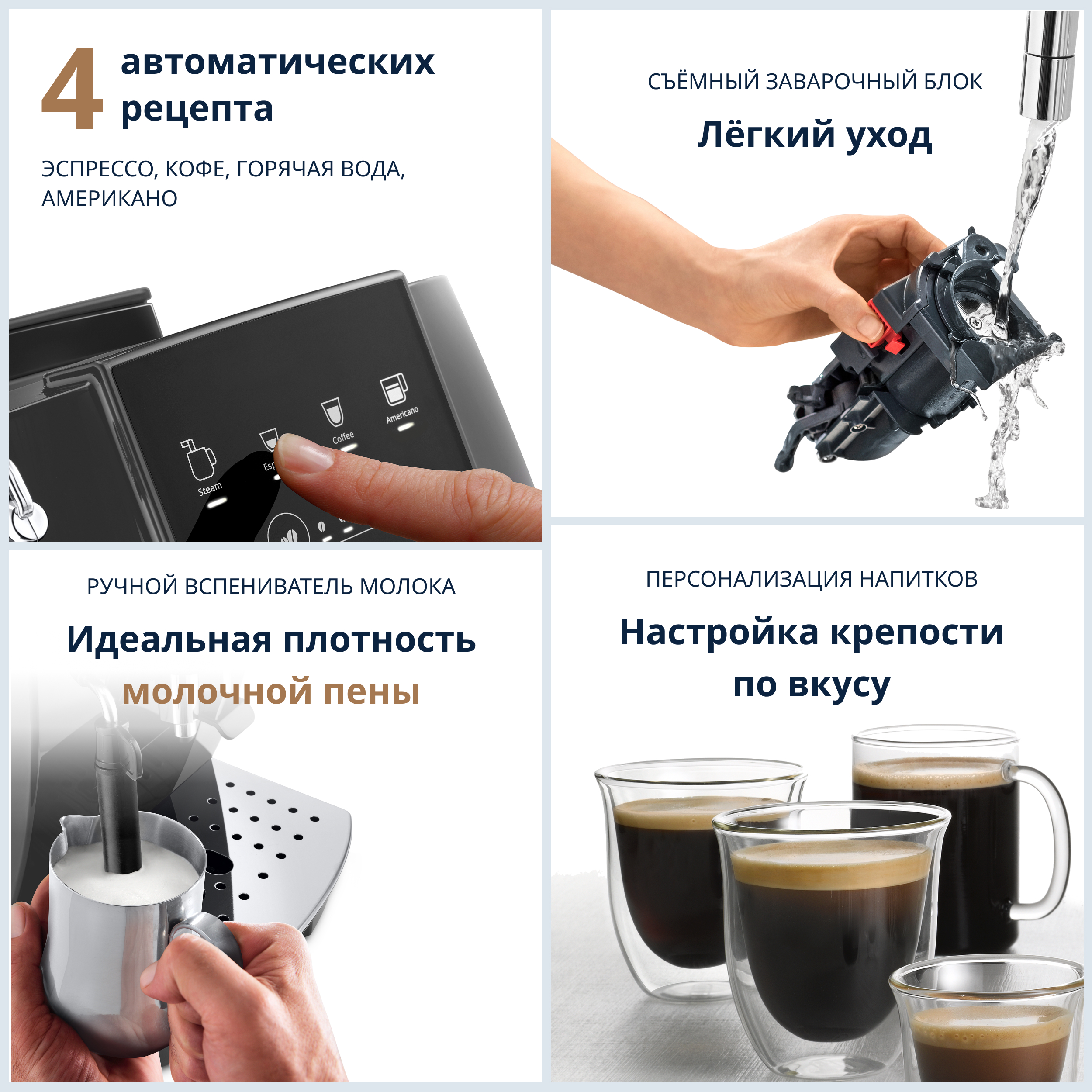 Купить Кофемашина Delonghi ECAM 220.22.GB — Фото 3
