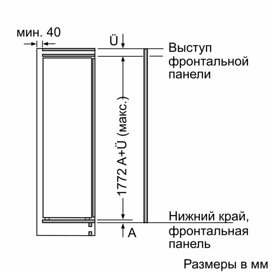 Купить Встраиваемый холодильник Siemens KI81FPD20R — Фото 7