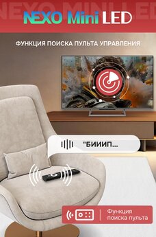 Купить Телевизор SKYWORTH 55X67H — Фото 3