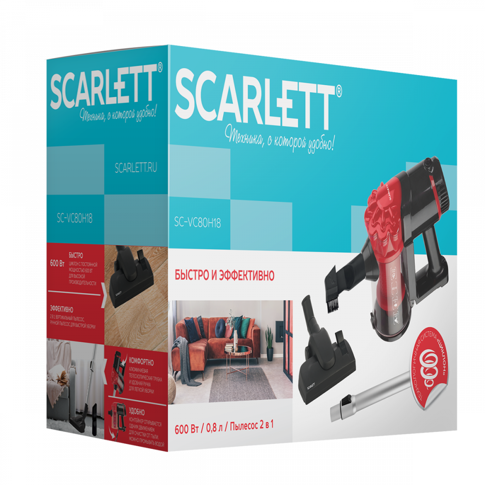 Купить  Scarlett SC-VC80H18 — Фото 5