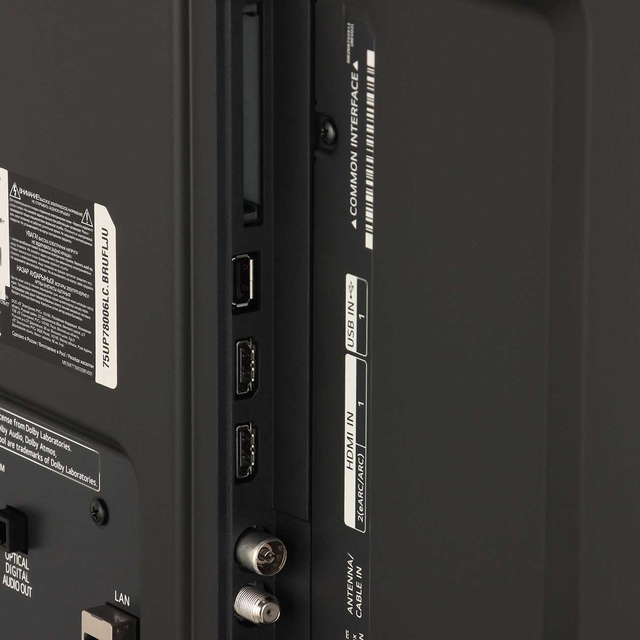 Купить Телевизор LG 75UP78006LC — Фото 4