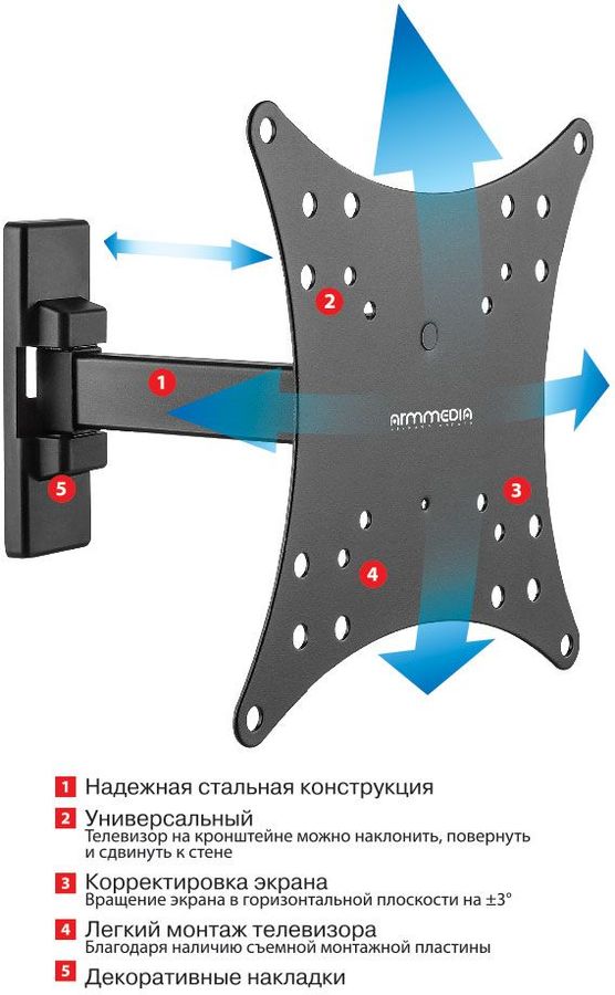 Купить Кронштейн ARM MEDIA MARS-03 черный 20"-43" — Фото 3