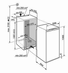 Купить Встраиваемый холодильник LIEBHERR IKBP 2764 — Фото 2