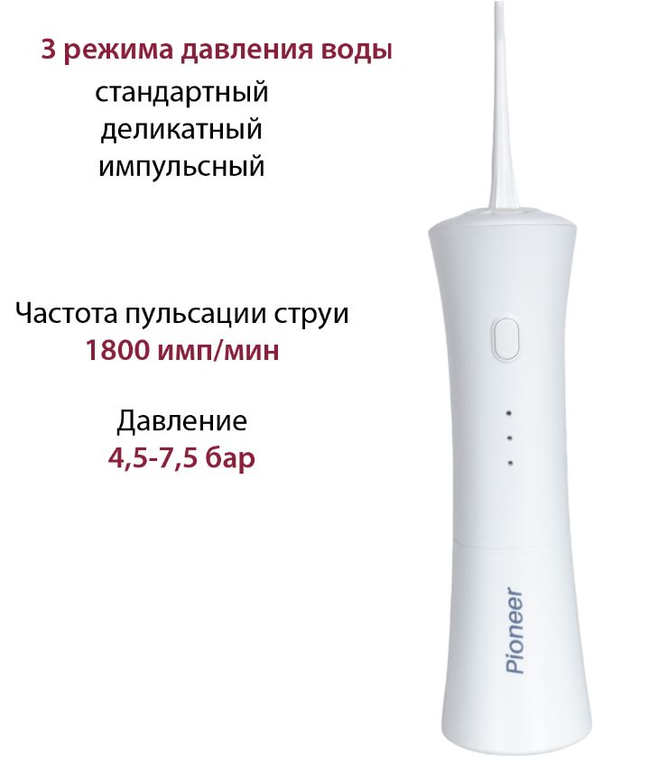 Купить  PIONEER TI-1007 — Фото 3