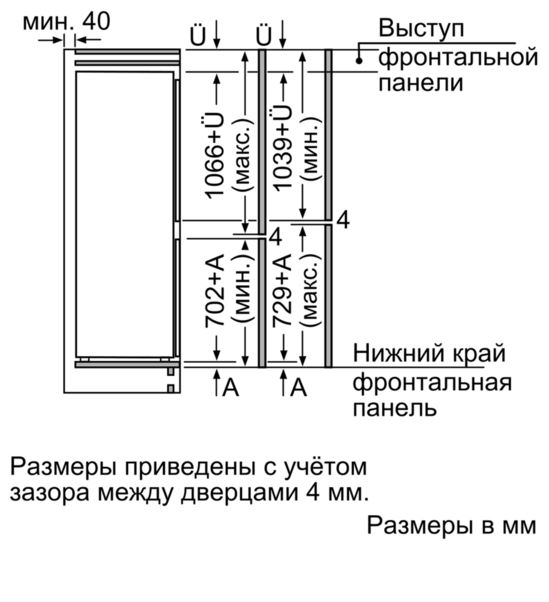 Купить Встраиваемый холодильник SIEMENS KI 86NVF20 R — Фото 7