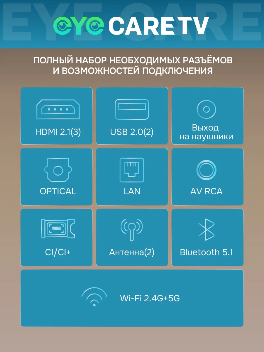 Купить Телевизор SKYWORTH 50Q66H — Фото 12