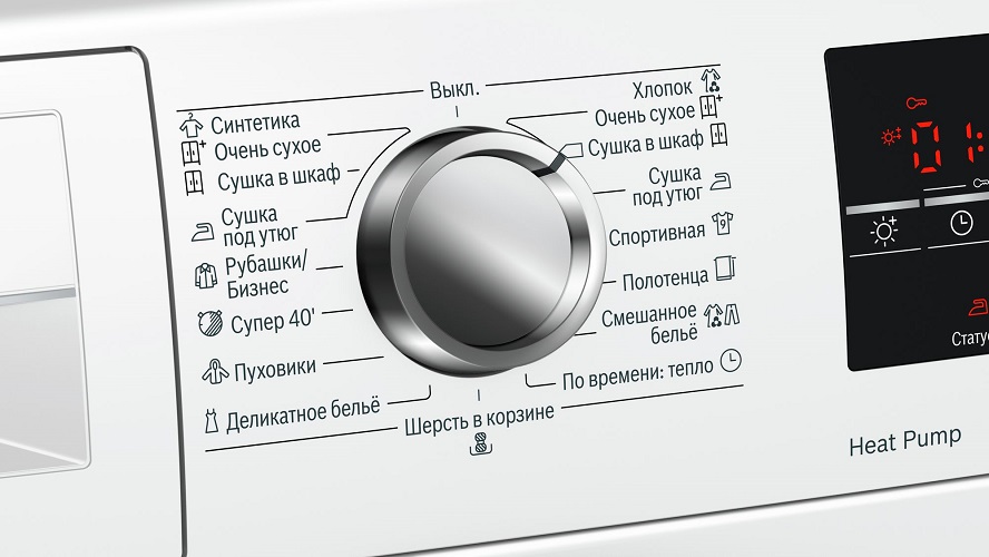Купить Сушильная машина BOSCH WTW85469OE — Фото 4