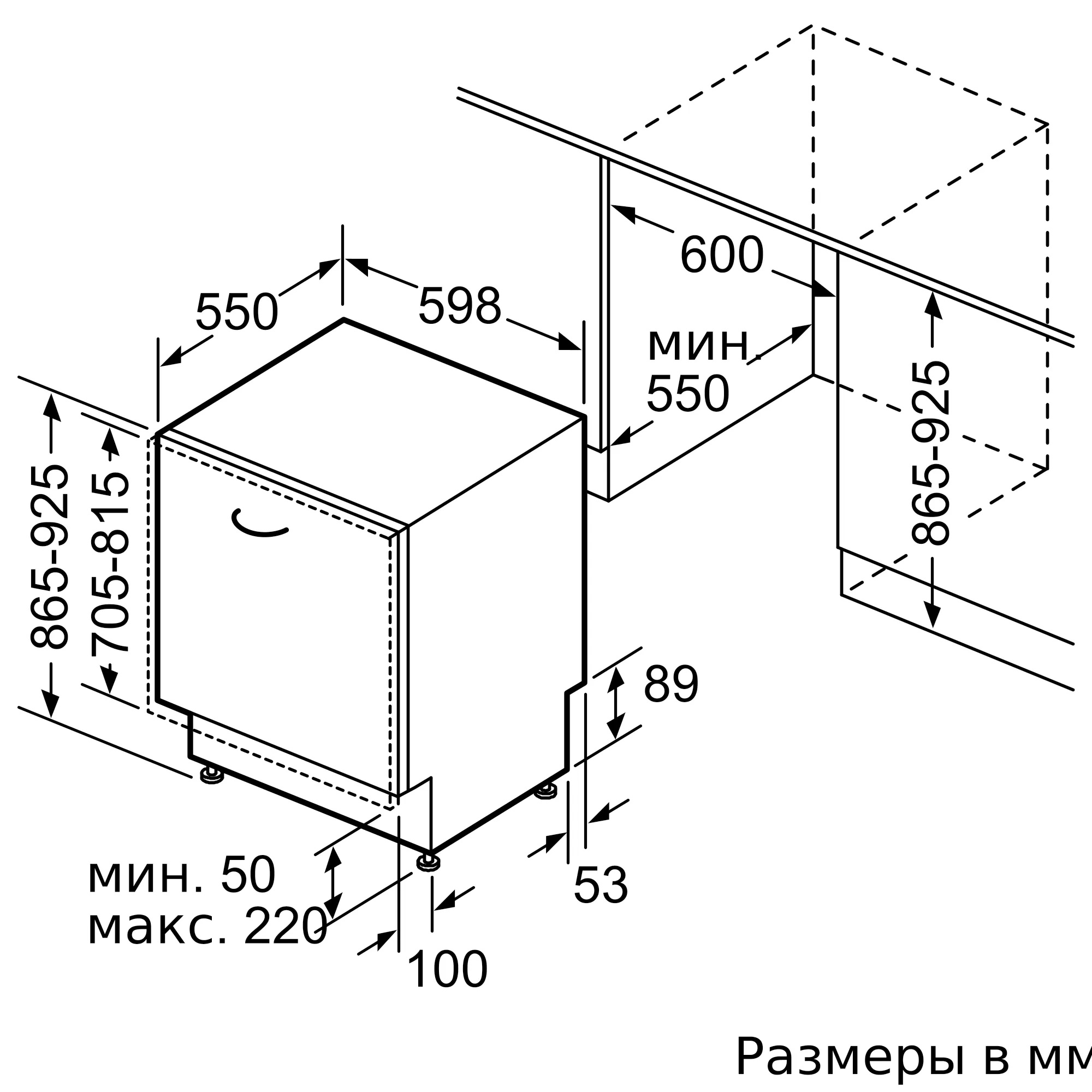 Купить Встраиваемая посудомоечная машина Bosch SHH4HCX11R — Фото 7