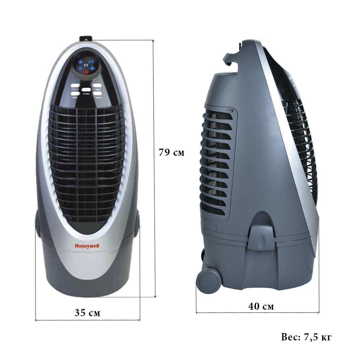 Купить Климатический комплекс HONEYWELL CS10XE — Фото 6