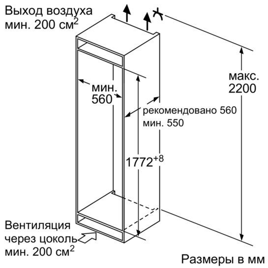 Купить Встраиваемый холодильник BOSCH KIN 86AF30 R — Фото 4