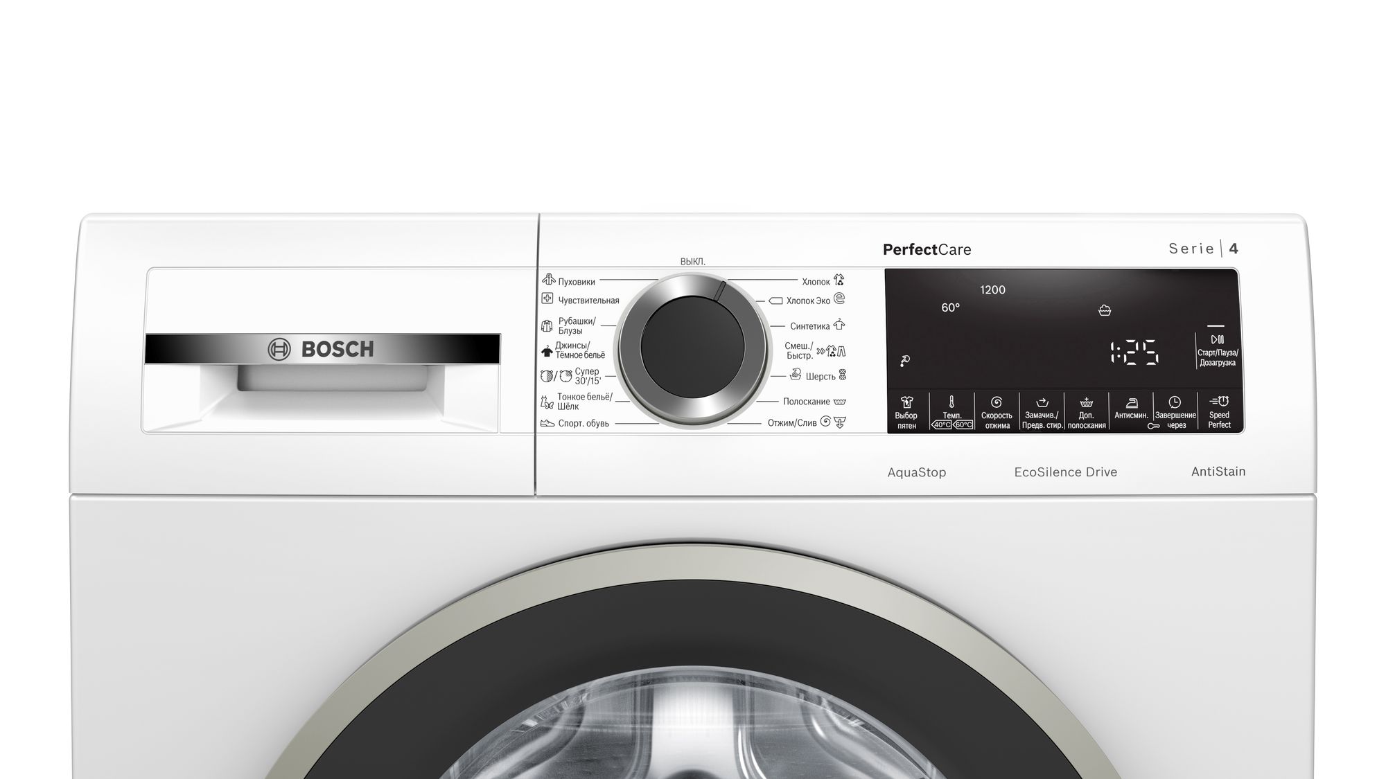 Купить Стиральная машина Bosch WHA222W1OE — Фото 4