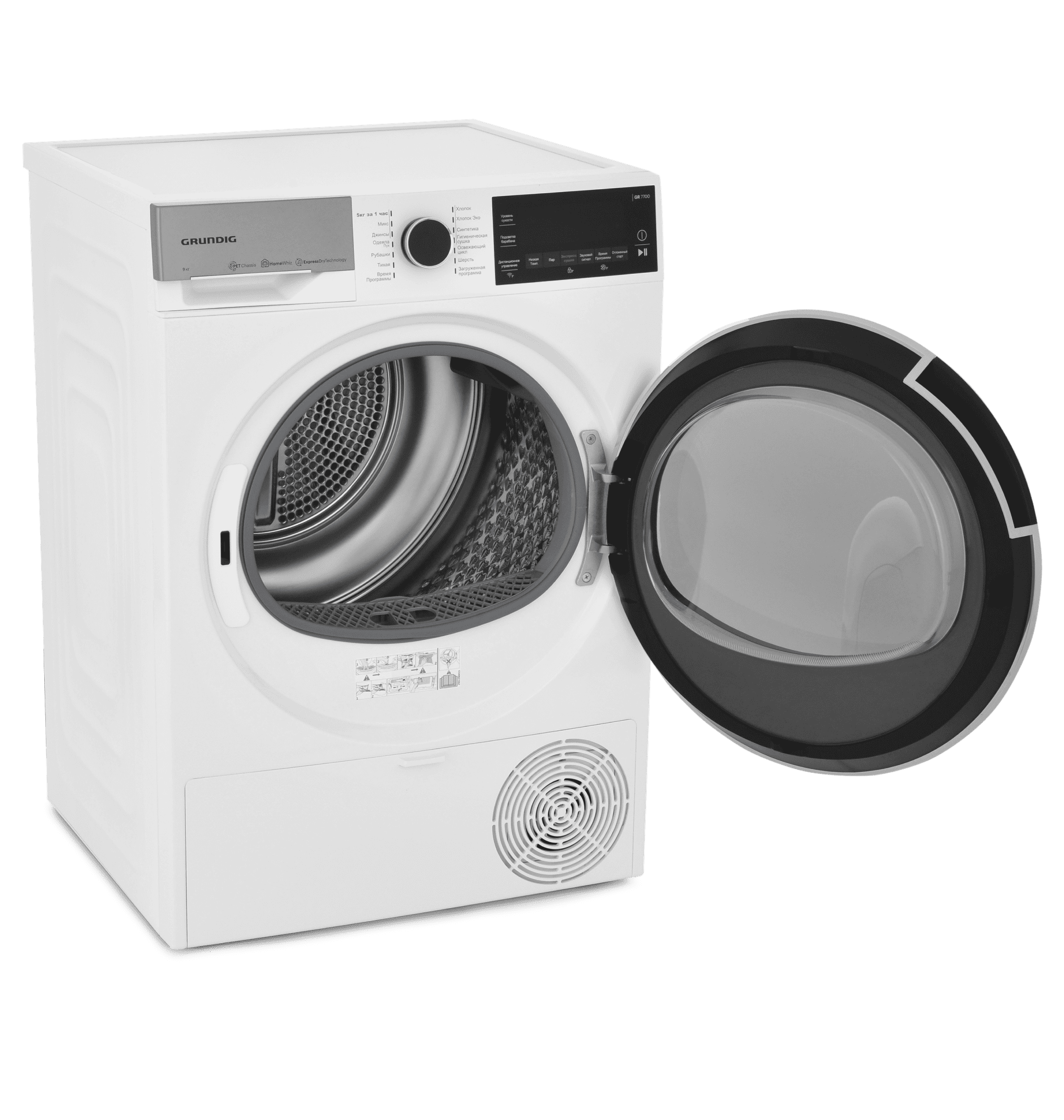 Купить Сушильная машина GRUNDIG GT77824FW — Фото 3