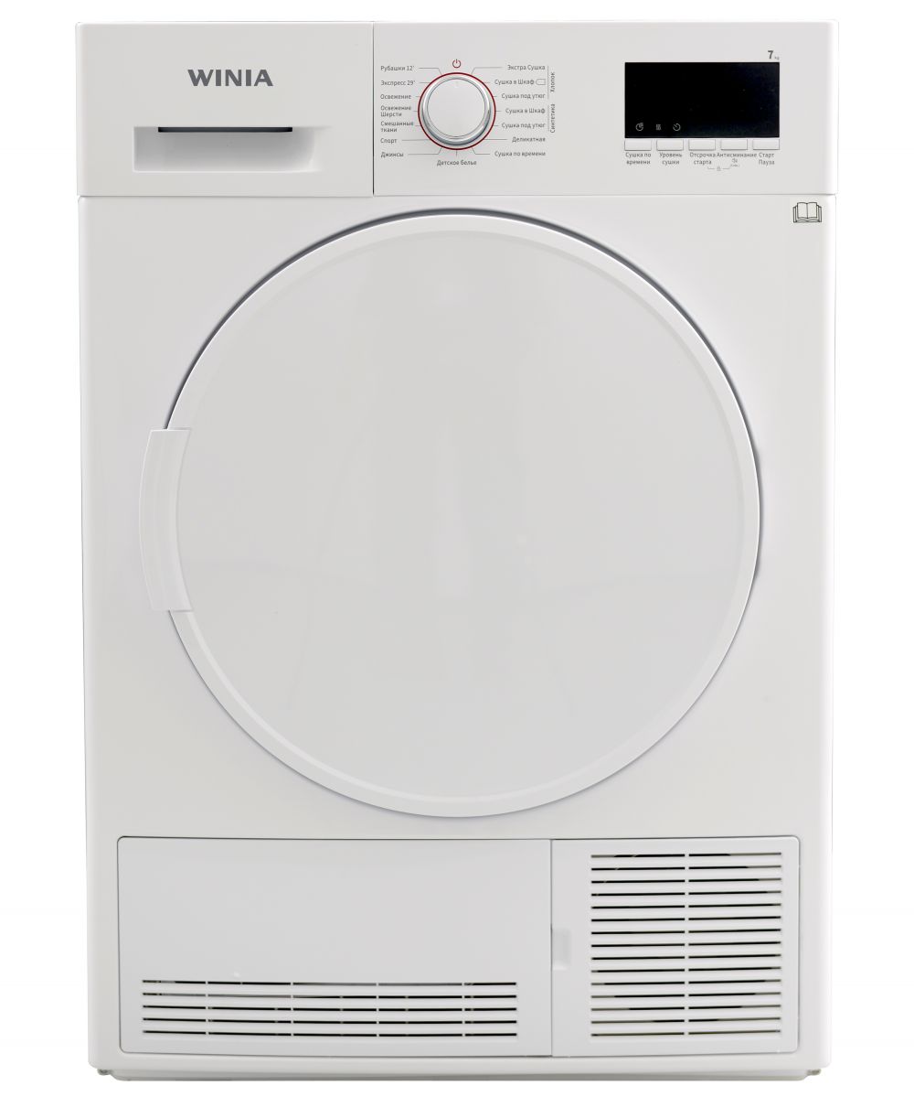 Сушильная машина Winia DWC-7TF4WW																		 — описание, фото, цены в интернет-магазине PT Stores