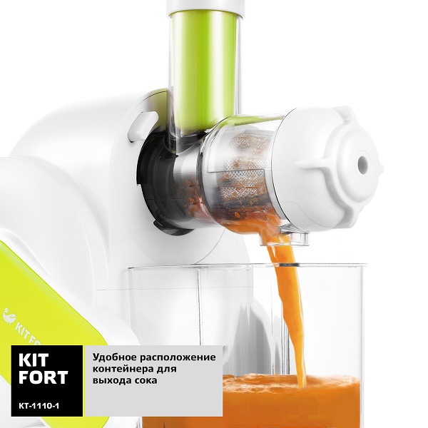 Купить Соковыжималка Kitfort KT-1110-1, белый/зеленый — Фото 5