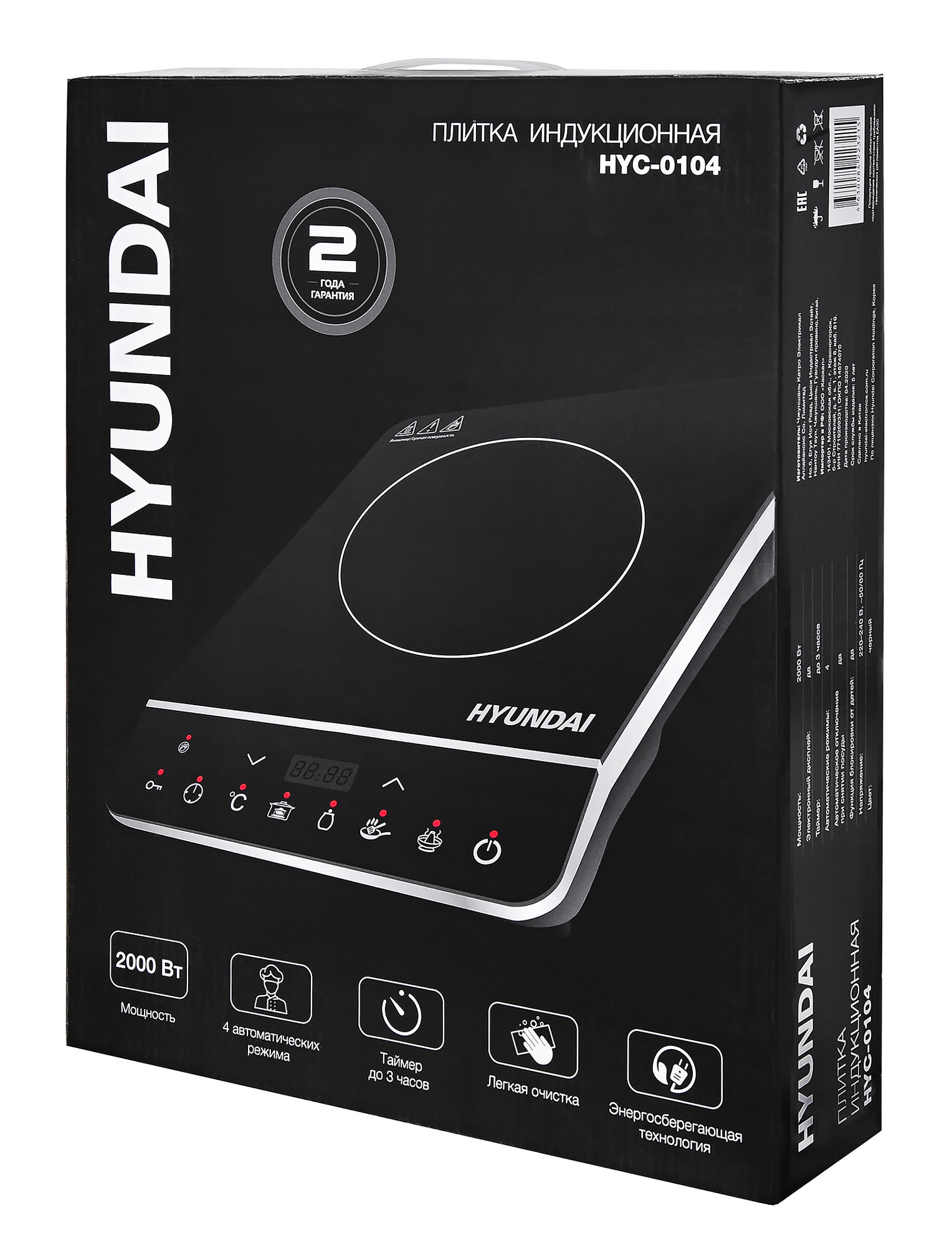 Купить Плитка Hyundai HYC-0104 — Фото 8