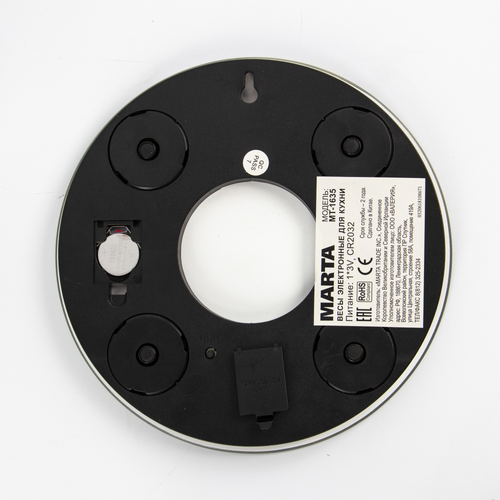 Купить Кухонные весы MARTA MT-1635 олива — Фото 5