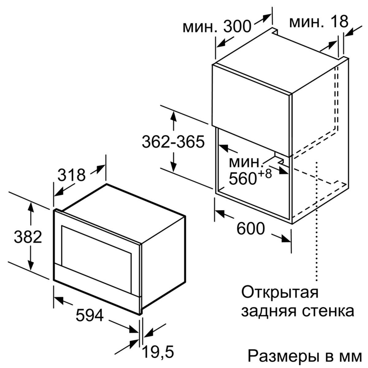 Купить Встраиваемая СВЧ печь BOSCH BFL 634GW1 — Фото 7