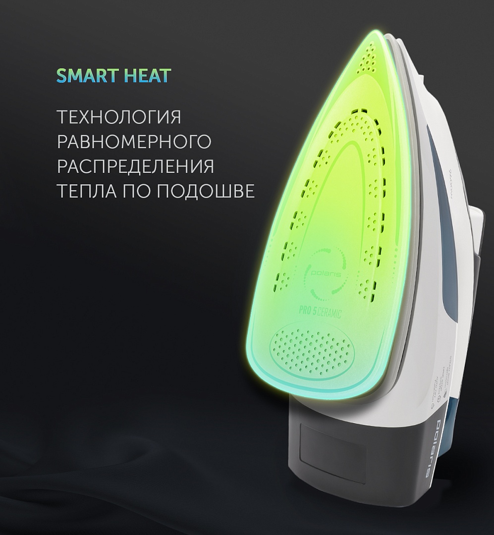 Купить Утюг POLARIS PIR 2695AK белый/аквамарин — Фото 7