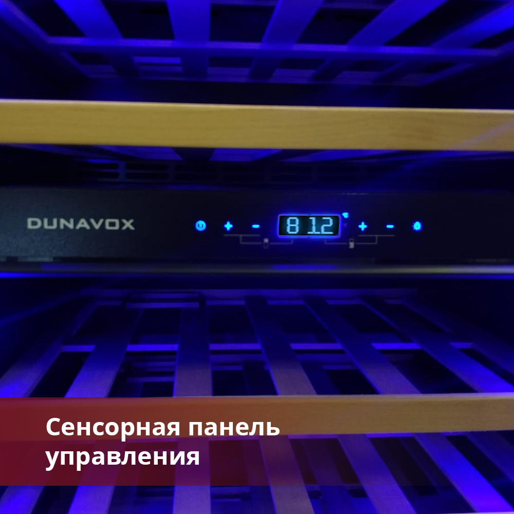 Купить Встраиваемый винный шкаф DUNAVOX DAB-114.288DB.TO — Фото 4