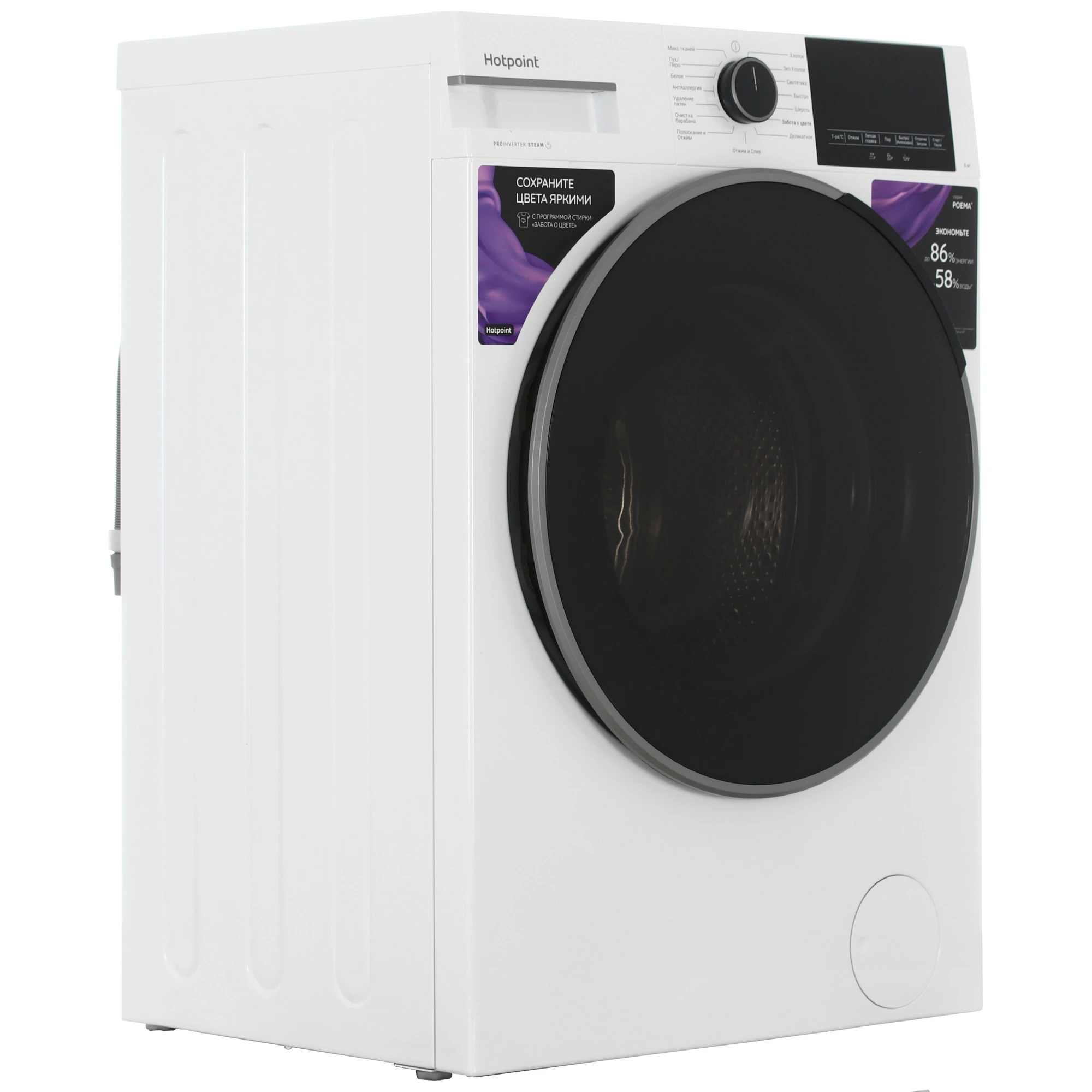 Купить Стиральная машина Hotpoint WSH 8291 VWX — Фото 3