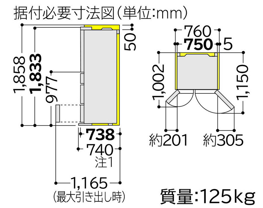 Купить Холодильник HITACHI R-G 630 GU XK — Фото 4