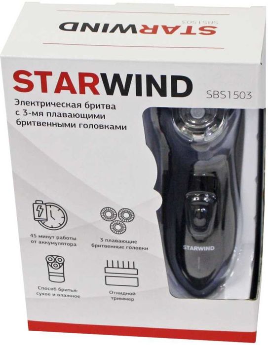 Купить Электробритва Starwind SBS1503 — Фото 4