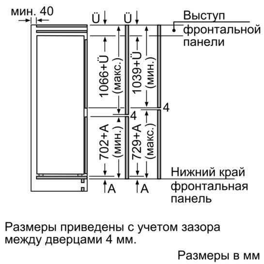 Купить Встраиваемый холодильник BOSCH KIN 86AF30 R — Фото 5