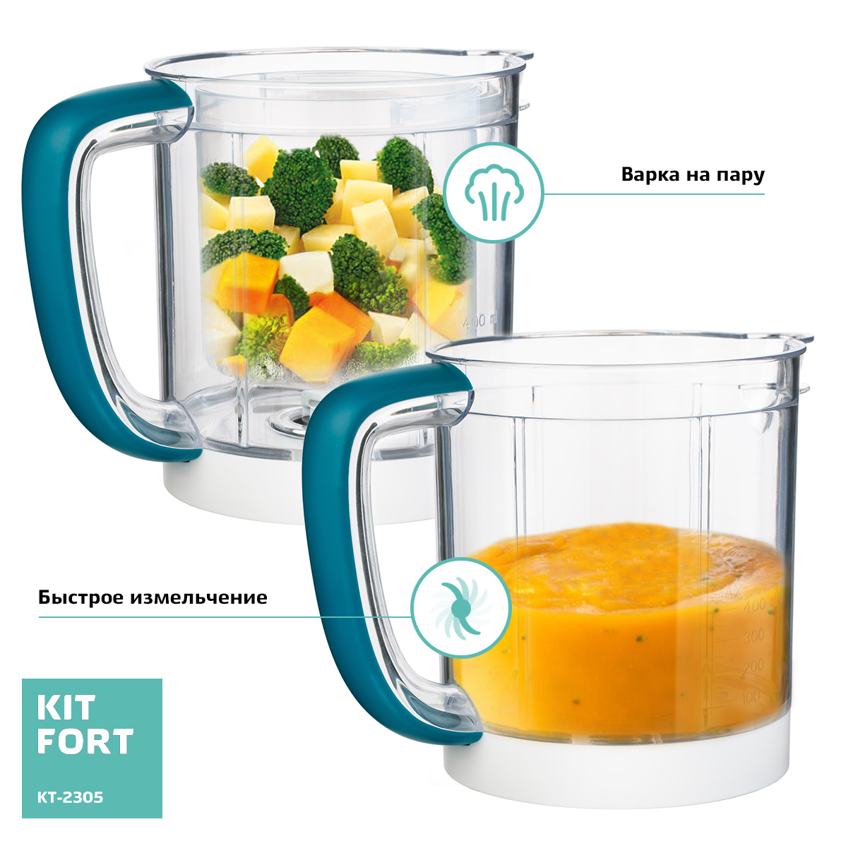 Купить Пароварка Kitfort KT-2305 — Фото 3