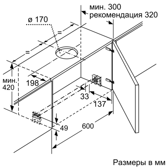 Купить Вытяжка встраиваемая SIEMENS LI 67RB540 — Фото 7