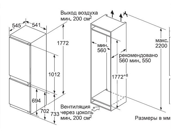 Купить Встраиваемый холодильник BOSCH KIN 86VF20R — Фото 2