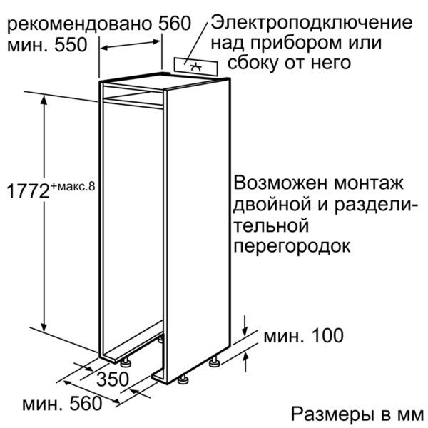 Купить Встраиваемый холодильник Neff K 8341X0 RU — Фото 3
